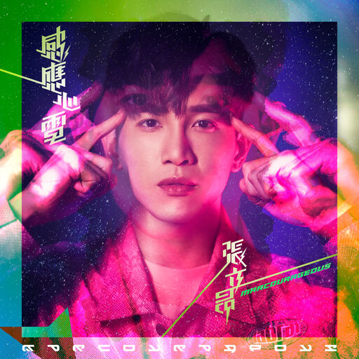 我解开胸罩喂男朋友吃奶
